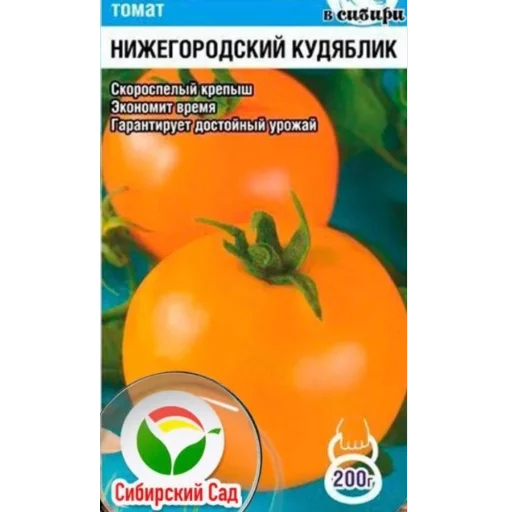 🤪 Стикер «Томаты» для Telegram