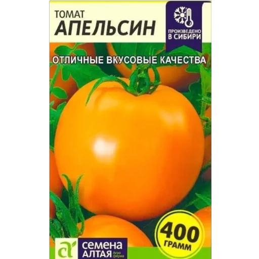 🍊 Стикер «Томаты» для Telegram