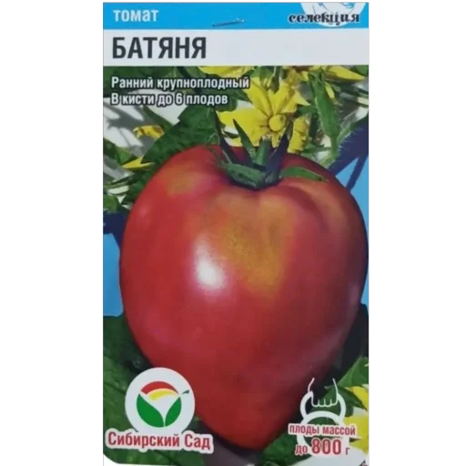 🥸 Стикер «Томаты» для Telegram