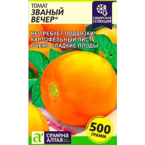 😘 Стикер «Томаты» для Telegram