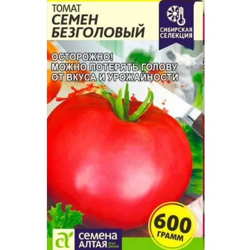 😝 Стикер «Томаты» для Telegram
