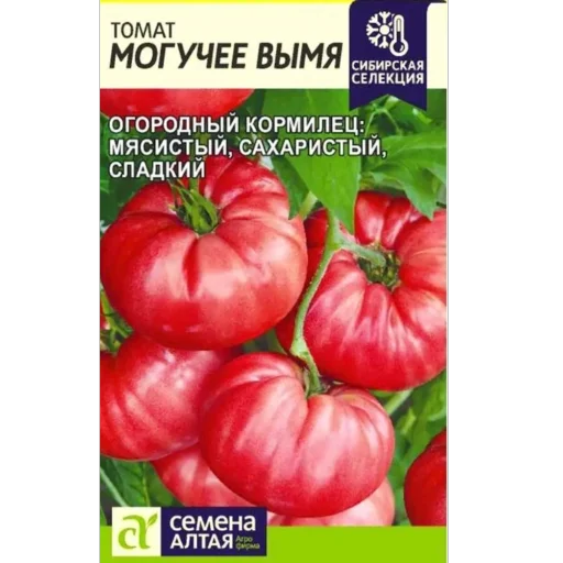 🍒 Стикер «Томаты» для Telegram