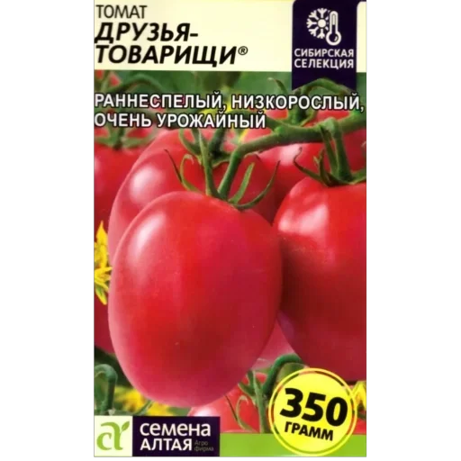 🤝 Стикер «Томаты» для Telegram