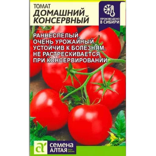 😇 Стикер «Томаты» для Telegram