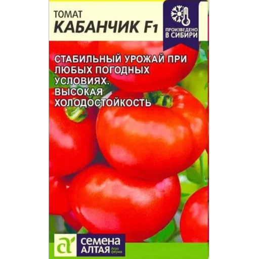 🐗 Стикер «Томаты» для Telegram