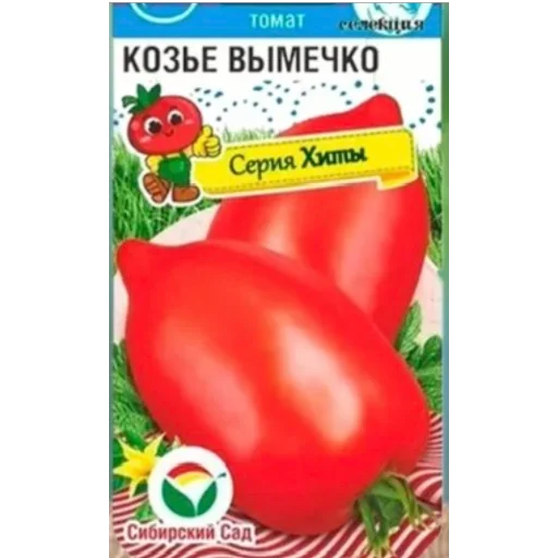 🥵 Стикер «Томаты» для Telegram