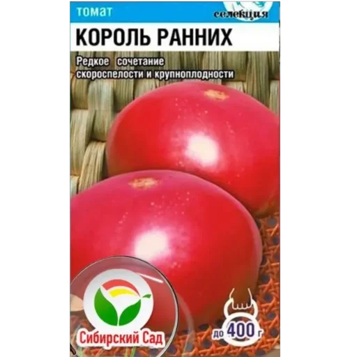 🤴 Стикер «Томаты» для Telegram
