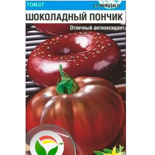 🍩 Стикер «Томаты» для Telegram