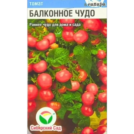🚬 Стикер «Томаты» для Telegram