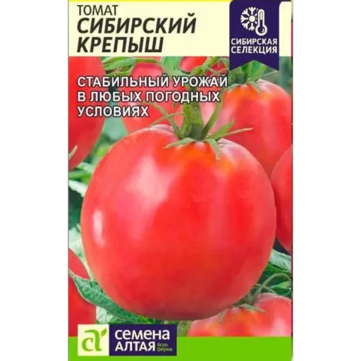 💪 Стикер «Томаты» для Telegram
