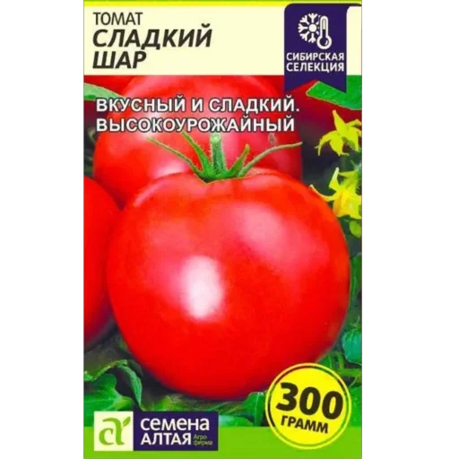 😋 Стикер «Томаты» для Telegram