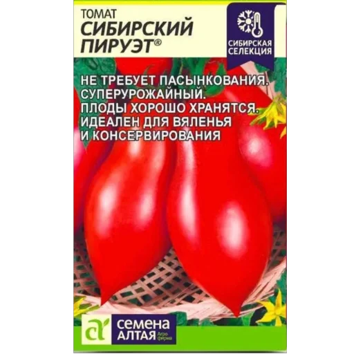 🤙 Стикер «Томаты» для Telegram