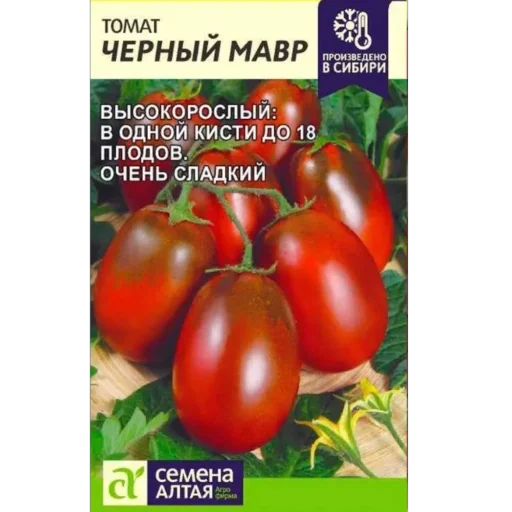 🥸 Стикер «Томаты» для Telegram