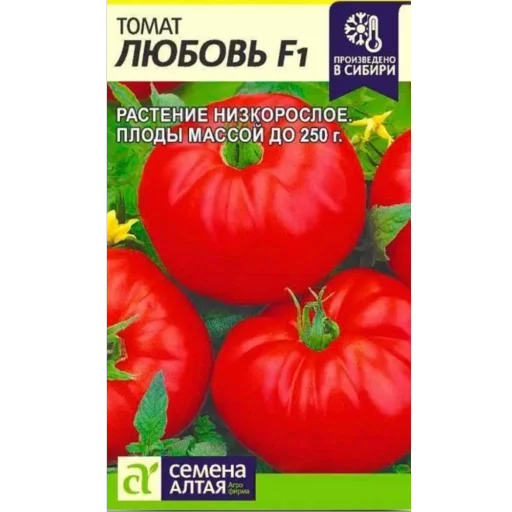 🥰 Стикер «Томаты» для Telegram