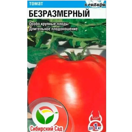 🙃 Стикер «Томаты» для Telegram