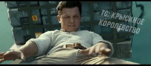 🕷 Стикер «Tom Holland» для Telegram