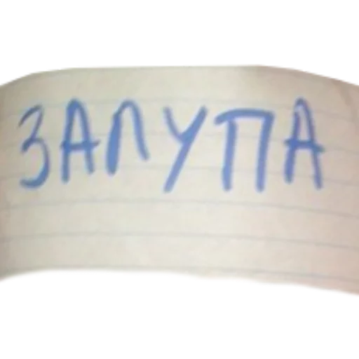 👐 Стикер «Томыч» для Telegram