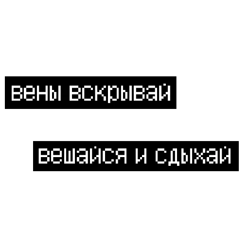 ☠ Стикер «Томыч» для Telegram