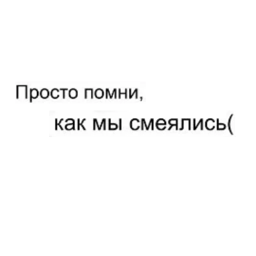 ☹️ Стикер «Томыч» для Telegram