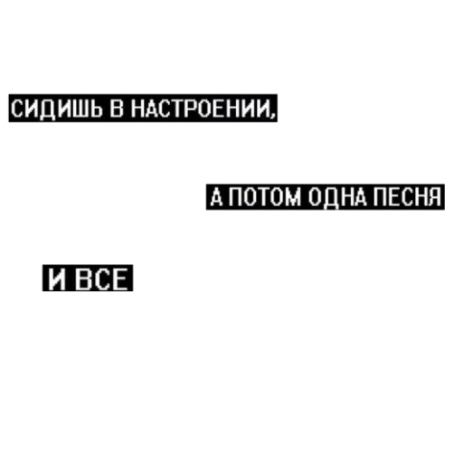 😏 Стикер «Томыч» для Telegram