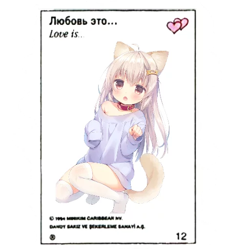 😻 Стикер «Томыч» для Telegram