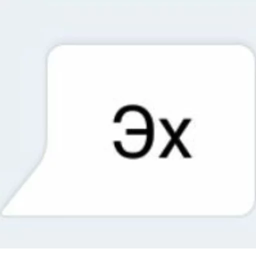 😞 Стикер «Томыч» для Telegram