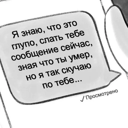 😔 Стикер «Томыч» для Telegram