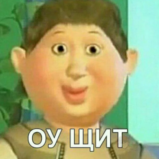 😶 Стикер «Томыч» для Telegram