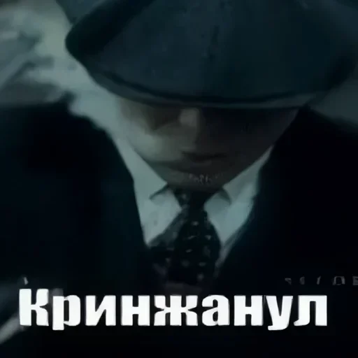 😎 Стикер «Томас» для Telegram