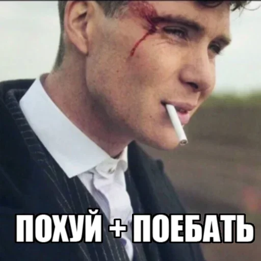 😎 Стикер «Томас» для Telegram