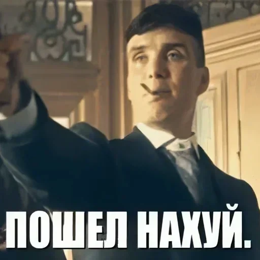 😎 Стикер «Томас» для Telegram