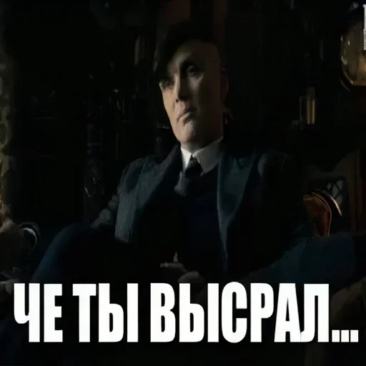 😎 Стикер «Томас» для Telegram
