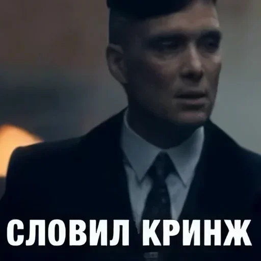 😎 Стикер «Томас» для Telegram