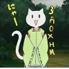 Стикер 44 Очень приятно, Бог