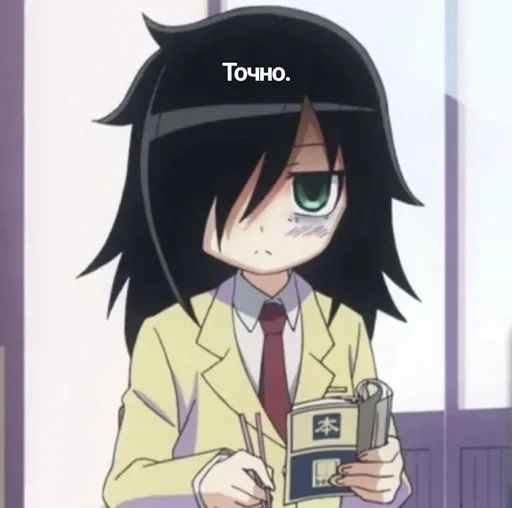 😉 Стикер «WataMote» для Telegram