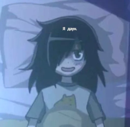 👍 Стикер «WataMote» для Telegram