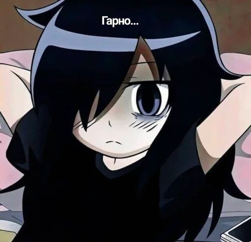 😨 Стикер «WataMote» для Telegram
