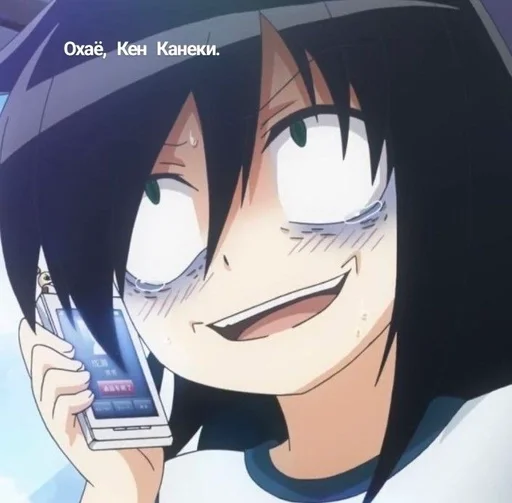 🤭 Стикер «WataMote» для Telegram