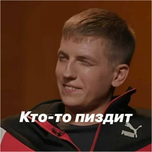 🤔 Стикер «Чбдэээ» для Telegram