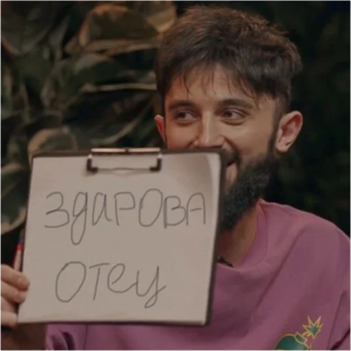 🥲 Стикер «Чбдэээ» для Telegram