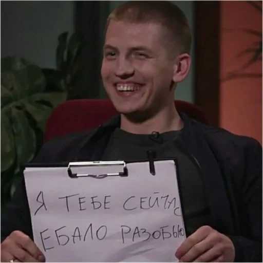 👊 Стикер «Чбдэээ» для Telegram