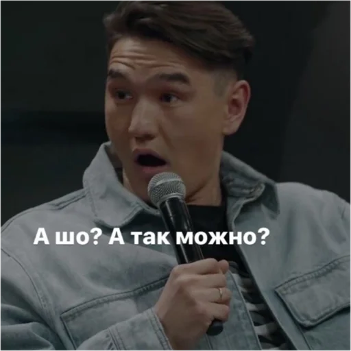 🙀 Стикер «Чбдэээ» для Telegram