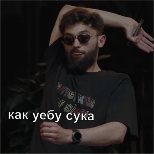 🤛 Стикер «Чбдэээ» для Telegram