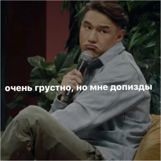 😔 Стикер «Чбдэээ» для Telegram