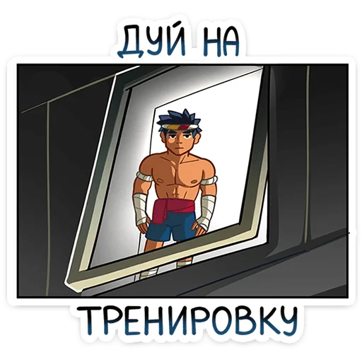 Стикер 16 Тонг