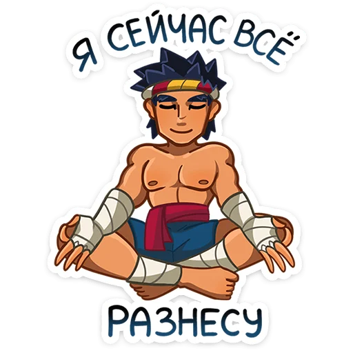 Стикер 8 Тонг