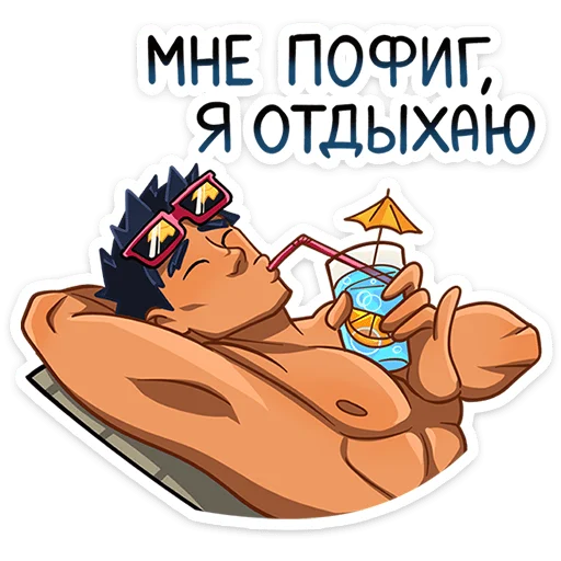 Стикер 25 Тонг