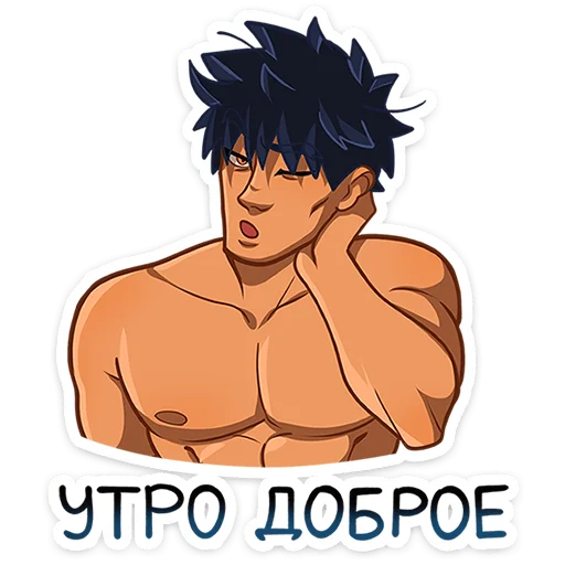 Стикер 46 Тонг