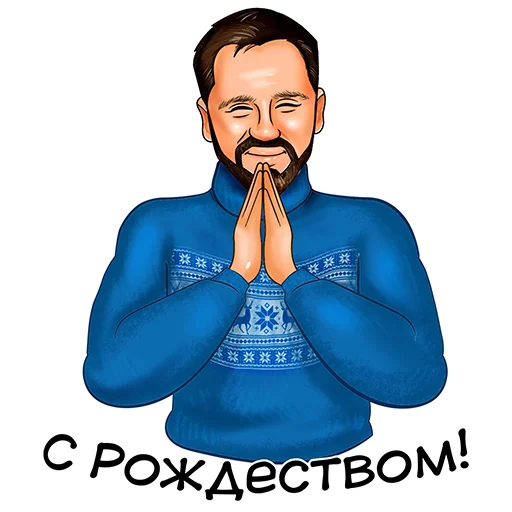 🎄 Стикер «Toni Carleon» для Telegram