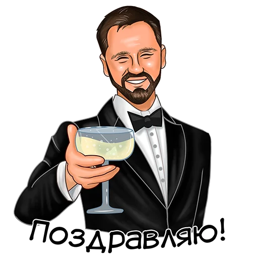 🥳 Стикер «Toni Carleon» для Telegram